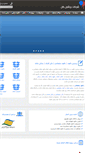 Mobile Screenshot of persianballoon.com
