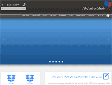 Tablet Screenshot of persianballoon.com